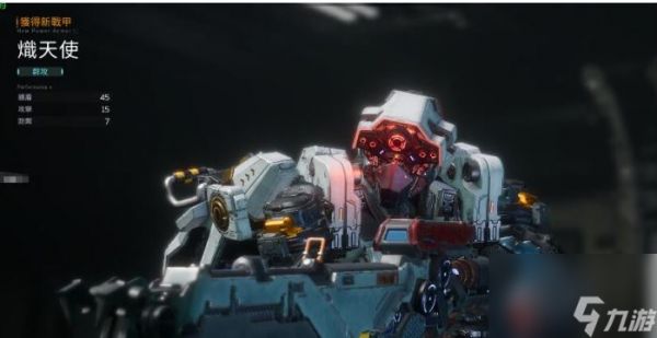 星球重启机甲变身时间太短怎么办