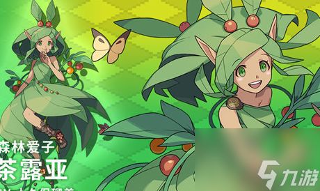 <a id='link_pop' class='keyword-tag' href='https://www.9game.cn/sjdswy/'>世界弹射物语</a>四向巴纹盾怎么样