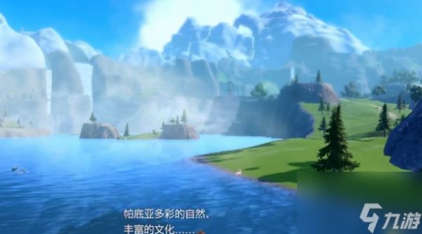 宝可梦朱紫跃起招式有什么用