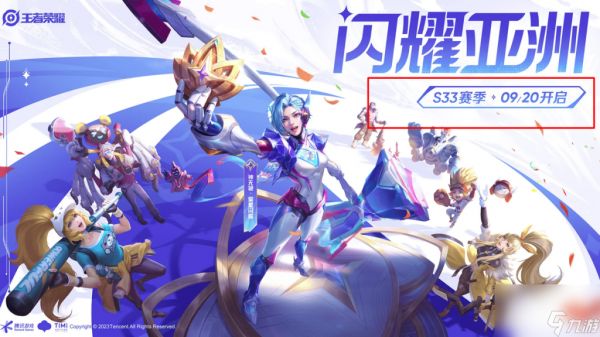 <a id='link_pop' class='keyword-tag' href='https://www.9game.cn/wzry/'>王者荣耀</a>cp英雄有哪些（王者手游情侣英雄介绍）「专家说」