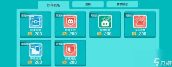 《<a id='link_pop' class='keyword-tag' href='https://www.9game.cn/bkmtxxb/'>宝可梦大探险</a>》胖丁技能搭配推荐（用最优秀的技能让你的胖丁称霸游戏！）