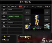 掌握重返深渊风杖武器形态攻略 轻松应对深渊挑战  掌握重返深渊风杖武器形态攻略 轻松应对深渊挑战