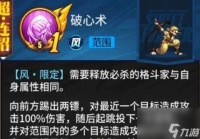 《街霸对决》伊吹技能介绍与攻略 解析伊吹的技能定位 让你在游戏中更加得心应手