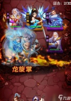 《斗破苍穹手游装备打造攻略》 打造装备 助力战斗