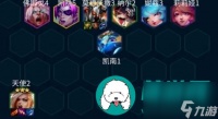 金铲铲之战s10五杀天使阵容怎么 金铲铲之战s10五杀天使阵容介绍