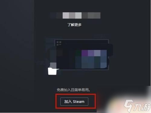 怎么创账户名steam 怎样在steam上创建账户