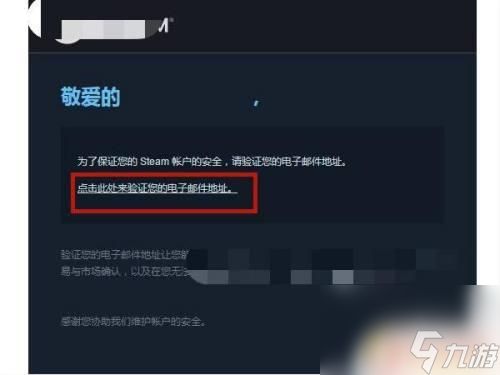 怎么创账户名steam 怎样在steam上创建账户