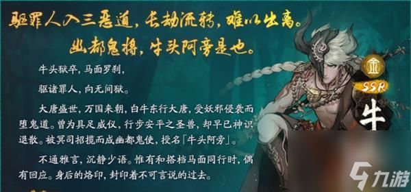 《神都夜行录妖气净化攻略》（妖气净化如何操作？玩法详解！）