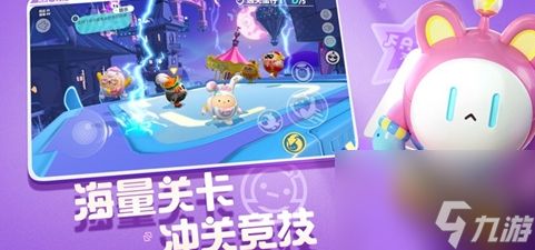 《蛋仔派对》小海鹦兰兰皮肤怎么获取