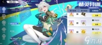 火线精英2陈小D获取方法介绍