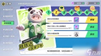 元梦之星手游皮肤怎么获取 皮肤获取攻略介绍