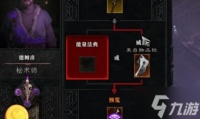暗黑4黄金装备怎么升级 黄金装备升级地点推荐