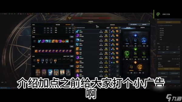 魔兽刀锋带什么技能好用（魔兽怀旧服刀锋玩法）「详细介绍」