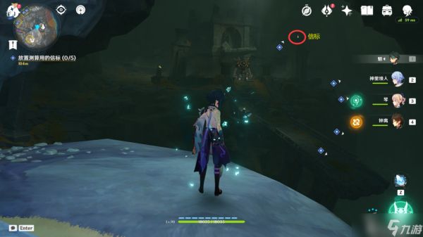 原神勇气的余晖任务