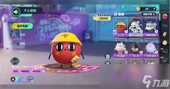 《蛋仔派对》50抽必出紫皮吗 单抽紫皮图文详解