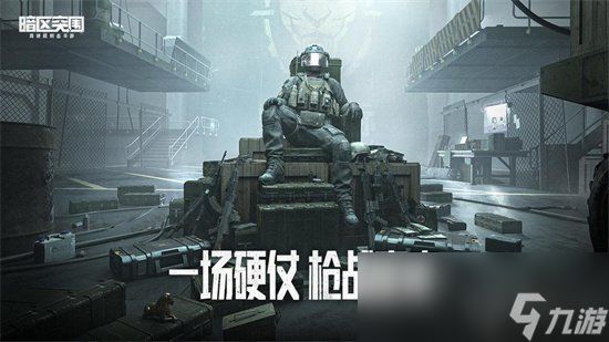 《暗区突围》s7赛季爆料 s7赛季更新了什么