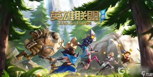 <a id='link_pop' class='keyword-tag' href='https://www.9game.cn/lolsy/'>英雄联盟手游</a>3级宝箱是什么？