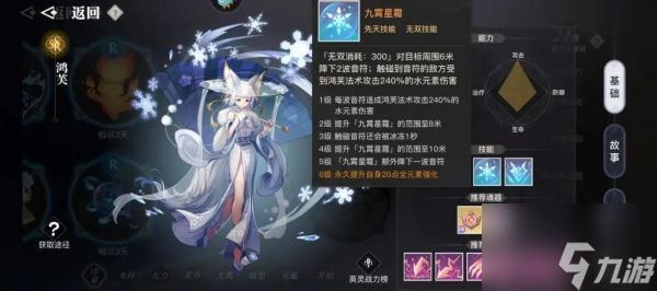 <a id='link_pop' class='keyword-tag' href='https://www.9game.cn/tianyu/'>天谕手游</a>怎么获得家园 天谕手游获得家园方法