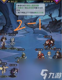 魔镜物语机关重重怎么过？魔镜物语攻略介绍