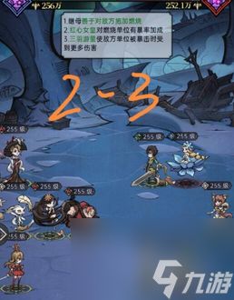 魔镜物语机关重重怎么过？魔镜物语攻略介绍