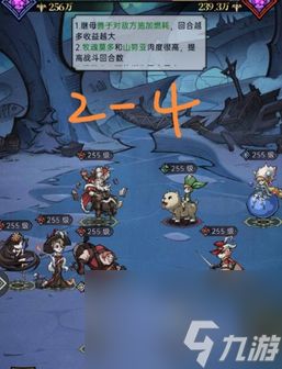 魔镜物语机关重重怎么过？魔镜物语攻略介绍