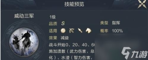 以鸿之下武将于吉的无双风采