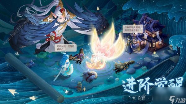 <a id='link_pop' class='keyword-tag' href='https://www.9game.cn/zahx/'>长安幻想手游</a>攻略大全(长安幻想新手阵容怎么搭配)「必看」