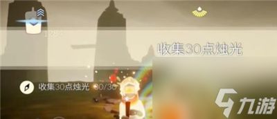 《光遇》12月26日每日任务完成方法介绍