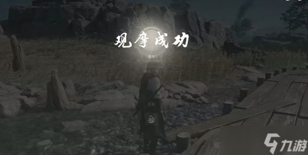 《燕云十六声》奇术蛤蟆功怎么获得