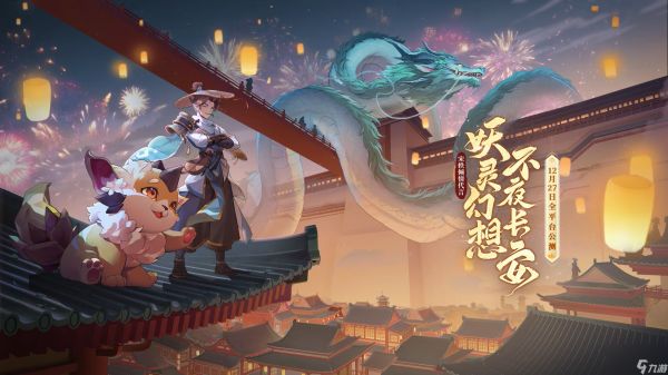 长安幻想青丘怎么加点