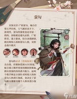 新不良人手游新手怎么玩