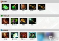 dota2裂魂人出装顺序 裂魂人怎么出装好