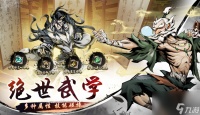 仗剑封魔强力角色排名推荐