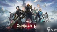 完美世界诸神之战怎么获取精灵-完美世界诸神之战获取精灵攻略