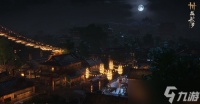 《燕云十六声》奇术杳无形怎么获取