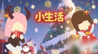 小生活菜谱配方有什么