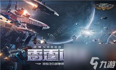 雷霆远征无畏机甲怎么样啊(无畏机甲兵种使用攻略)「详细介绍」