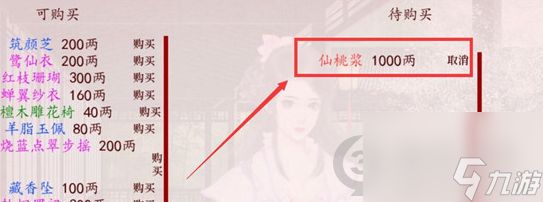 深宫曲才艺怎么提升？深宫曲攻略介绍