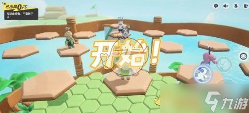 元梦之星步步为营踏板攻略一览