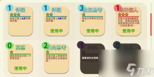 小生活游戏怎么提高人气