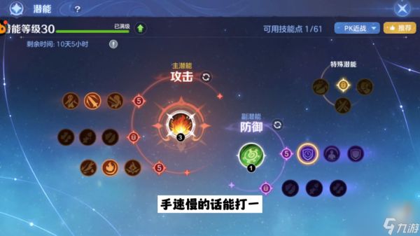 博德之门2影舞者加点（博德之门影舞者刷图教程）「已解决」