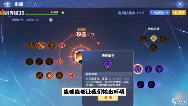 博德之门2影舞者加点（博德之门影舞者刷图教程）「已解决」