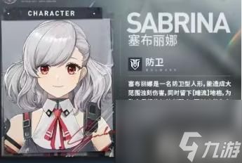 少女前线2追放哪些角色值得培养（角色强度排行）