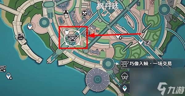 《原神》一场交易拍摄一览