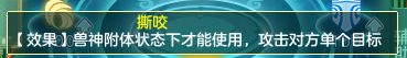 神武仙灵万兽岭加点（神武4万兽岭门派玩法）「必看」