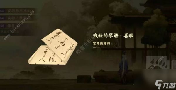 <a id='link_pop' class='keyword-tag' href='https://www.9game.cn/wcfhl/'>忘川风华录</a>岳山位置大全(和鸣之琴寻找岳山任务怎么完成)「2023推荐」