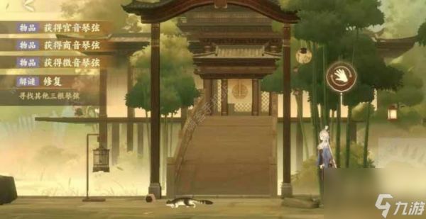 忘川风华录岳山位置大全(和鸣之琴寻找岳山任务怎么完成)「2023推荐」