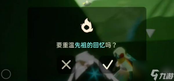 光遇12.27任务攻略 2023年12月27日每日任务完成图文流程