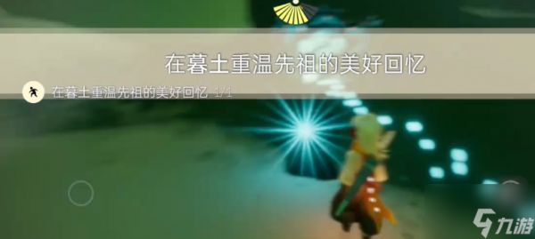 光遇12.27任务攻略 2023年12月27日每日任务完成图文流程