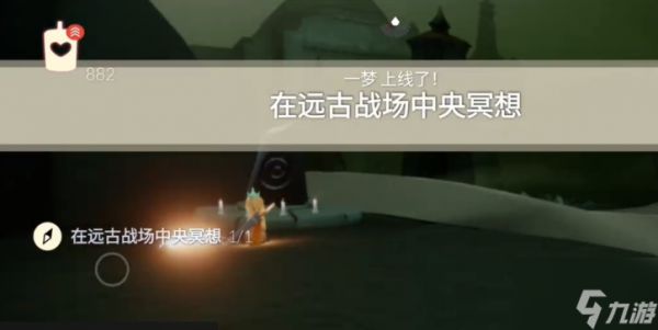 光遇12.27任务攻略 2023年12月27日每日任务完成图文流程